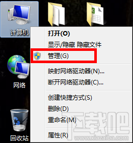 win7系统的摄像头在哪？win7怎么打开摄像头？