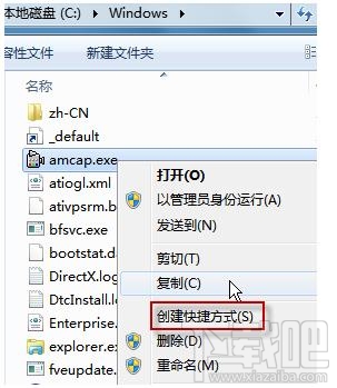 win7的摄像头在哪？系统摄像头哪里找？