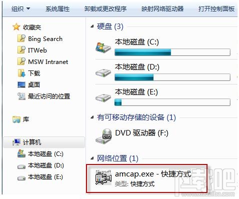 win7的摄像头在哪？系统摄像头哪里找？