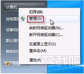 win7的摄像头在哪？系统摄像头哪里找？