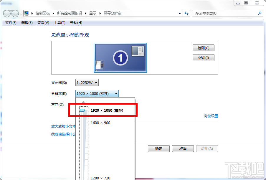 win7电脑显示器模糊怎么办？显示器模糊怎么办