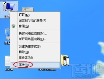 Win8怎么取消自动更新 Win8怎么禁止更新服务