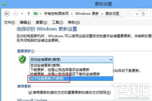 Win8怎么取消自动更新 Win8怎么禁止更新服务