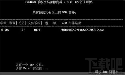 怎么清除Windows系统密码 Windows系统密码怎么破解