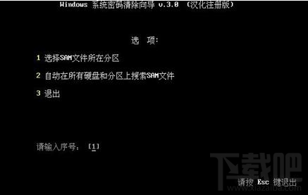 怎么清除Windows系统密码 Windows系统密码怎么破解