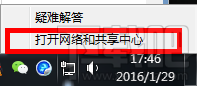 Win7系统怎么手动设置IP地址？网卡怎么设置手动IP？电脑怎么设置IP？