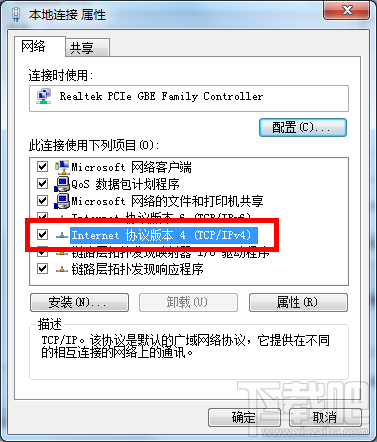 Win7系统怎么手动设置IP地址？网卡怎么设置手动IP？电脑怎么设置IP？