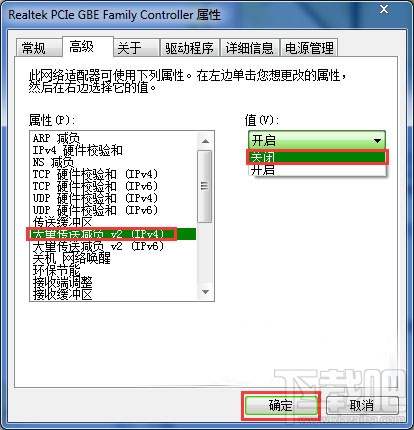 访问Win7系统的共享文件速度很慢怎么办？打开Win7系统共享慢怎么办？