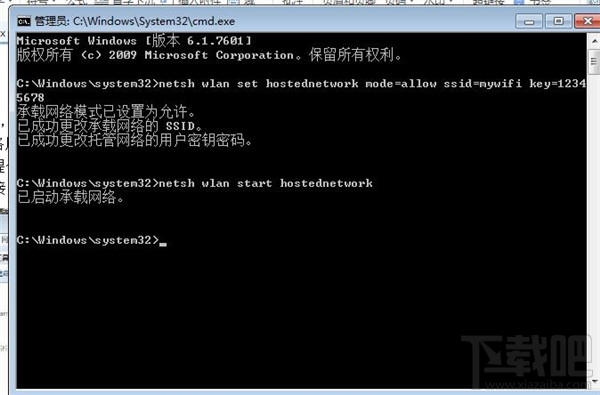 不用软件，win7开启WiFi热点教程，win7系统用命令提示符建立并开启WiFi热点