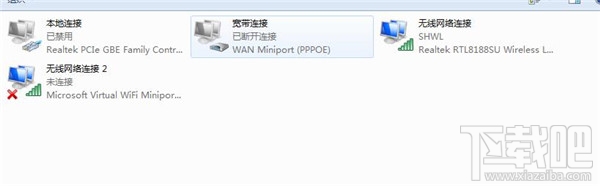 不用软件，win7开启WiFi热点教程，win7系统用命令提示符建立并开启WiFi热点