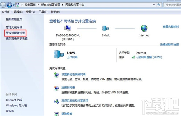 不用软件，win7开启WiFi热点教程，win7系统用命令提示符建立并开启WiFi热点