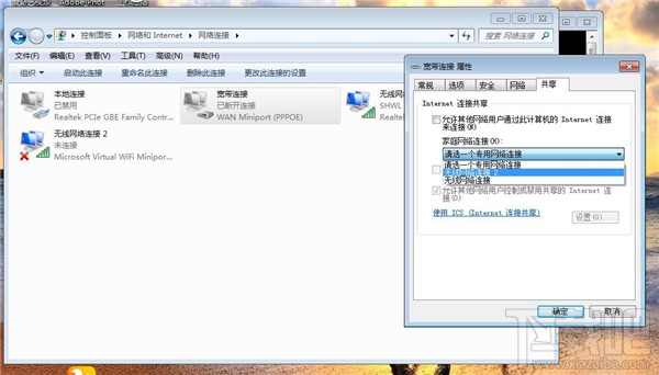 不用软件，win7开启WiFi热点教程，win7系统用命令提示符建立并开启WiFi热点