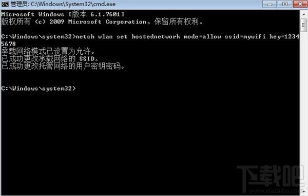 不用软件，win7开启WiFi热点教程，win7系统用命令提示符建立并开启WiFi热点