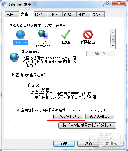 Win7系统安装工行网银助手失败怎么办 工行网银助手安装出错怎么办