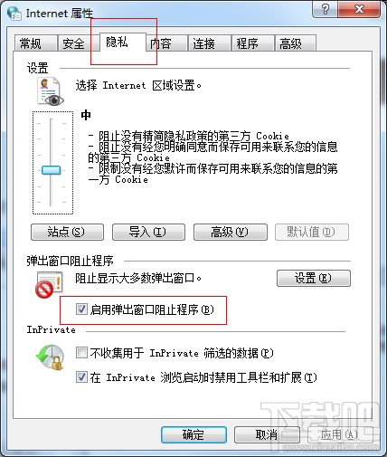 Win7系统安装工行网银助手失败怎么办 工行网银助手安装出错怎么办