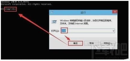 Win10开机黑屏一段时间怎么办？