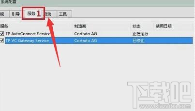 Win10开机黑屏一段时间怎么办？