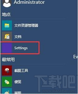 Win10开机黑屏一段时间怎么办？