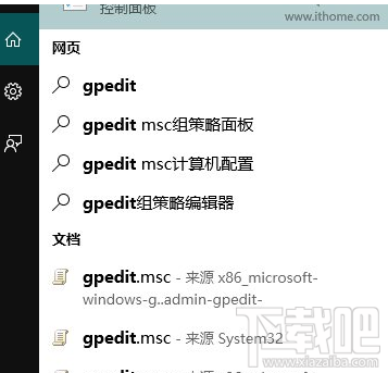 升级Win10系统后没有声音的解决办法