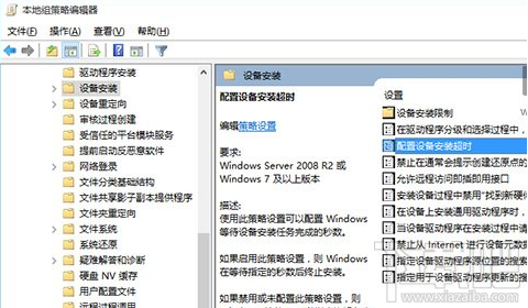 升级Win10系统后没有声音的解决办法