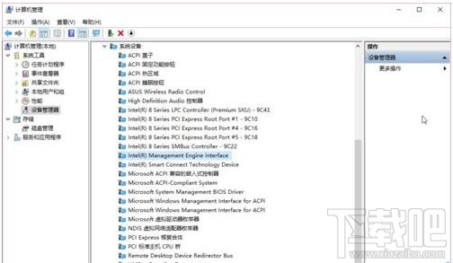 Win10系统关机后电源灯一直亮该怎么办