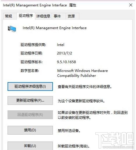 Win10系统关机后电源灯一直亮该怎么办