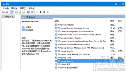 win10 th2安装卡顿怎么办解决图文教程