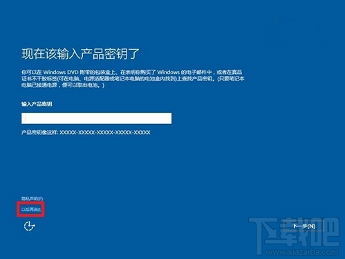 Win10无法激活 windows10常见问题处理方法