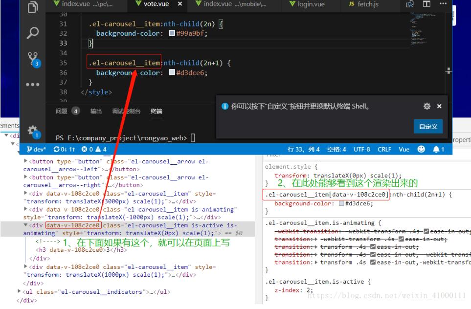 解决vue scoped scss 无效的问题