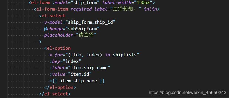 vue select 获取value和lable操作