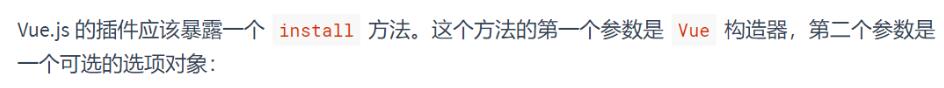 Vue中 axios delete请求参数操作