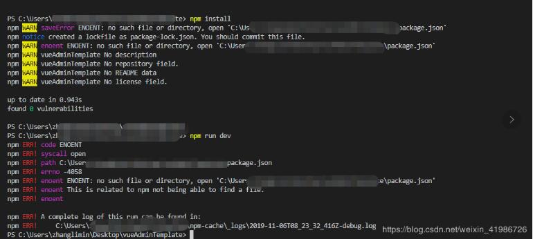 vue打包npm run build时候界面报错的解决