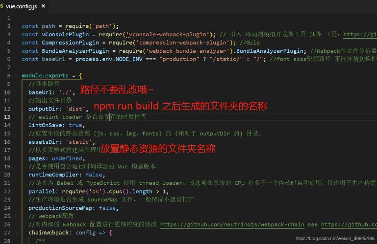 vue cli3.0打包上线静态资源找不到路径的解决操作