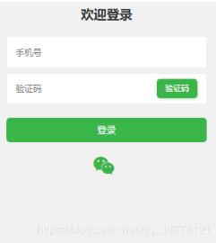 Vue之封装公用变量以及实现方式