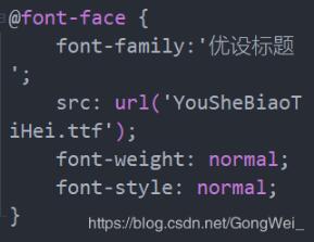 vue如何使用外部特殊字体的操作