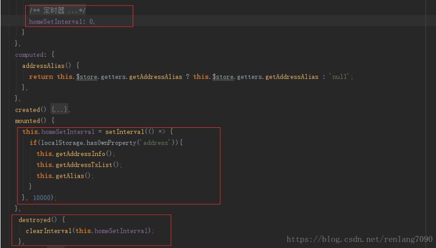 vue setInterval 定时器失效的解决方式