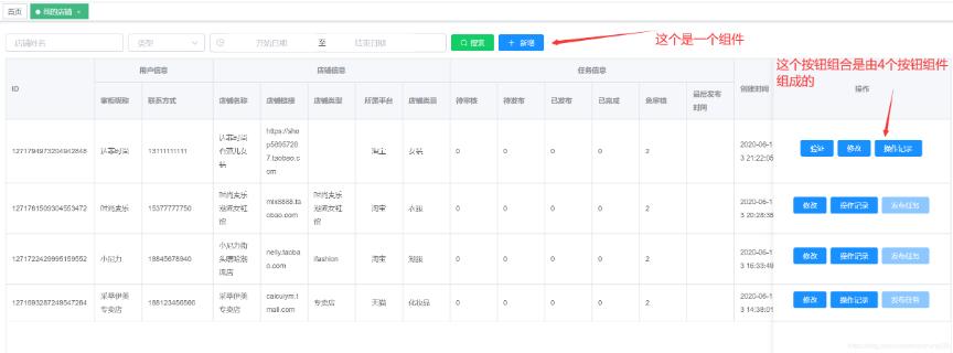 vue 组件之间事件触发($emit)与event Bus($on)的用法说明