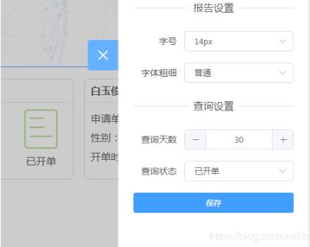 解决VUE自定义拖拽指令时 onmouseup 与 click事件冲突问题