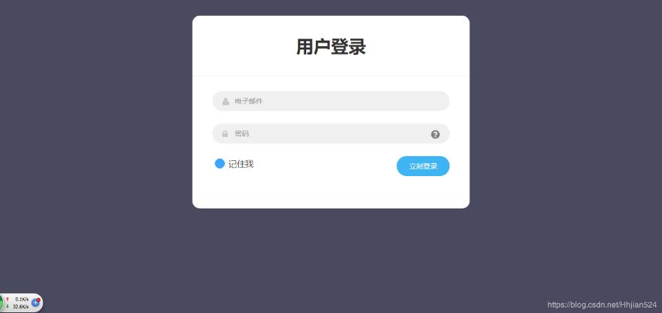 vue实现登录拦截