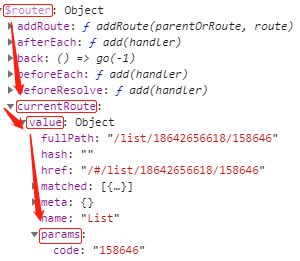 vue-router的hooks用法详解