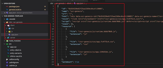 基于Vue CSR的微前端实现方案实践