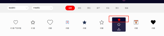 vue和小程序项目中使用iconfont的方法