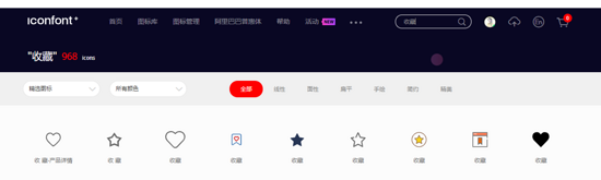 vue和小程序项目中使用iconfont的方法