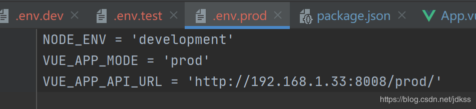 vue相关配置文件详解及多环境配置详细步骤