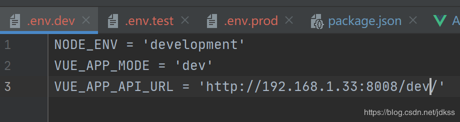 vue相关配置文件详解及多环境配置详细步骤