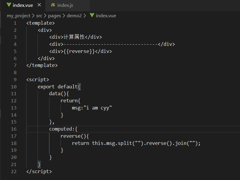 vue计算属性+vue中class与style绑定(推荐)