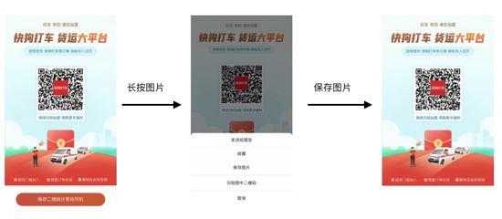 使用vue实现HTML页面生成图片的方法