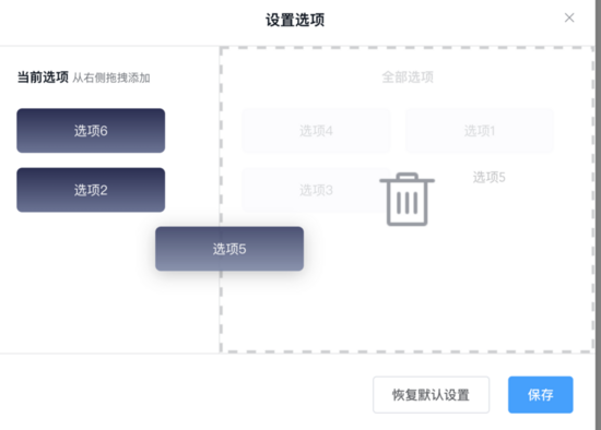 Vue使用vue-draggable 插件在不同列表之间拖拽功能