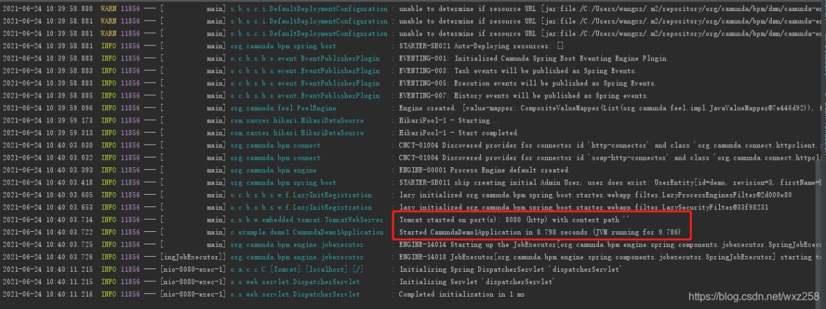 Springboot整合camunda+mysql的集成流程分析