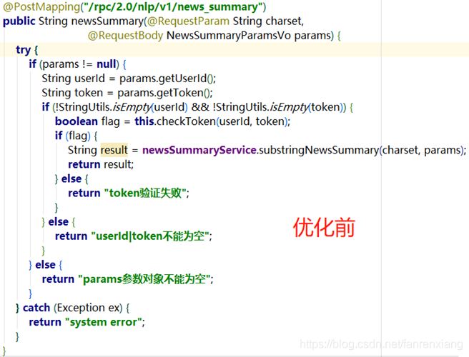 Java如何优雅替换if-else语句